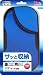 PSVita用本体保護ポーチ『インナーポーチPSV(ブルー)』