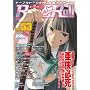 Role&Roll Vol.53