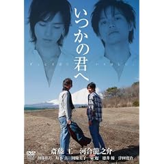 �����̌N��~�����Ƃ��΂ɂ��Ăق���~ [DVD]