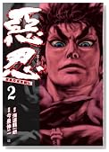 ���E�����i�������` 2�� (BUNCH COMICS)�̃C���[�W���g�傷��