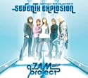 SEVENTH EXPLOSION�x�X�g�R���N�V����VII