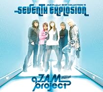 SEVENTH EXPLOSION~ベストコレクションVII~