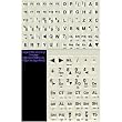 Large Print English Keyboard Stickers Labels Overlays for the Visually Impaired (Non Transparent -Off-White Background with Black Letters)
