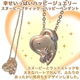 [SNOOPY BOUTIQUE] スヌーピーブティック・ハッピーペンダント　ピンクゴールドの画像