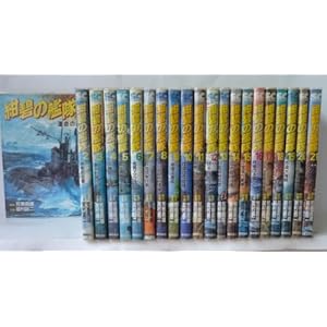 ���ɂ̊͑� �S21������ [�}�[�P�b�g�v���C�X �R�~�b�N�Z�b�g]