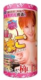名器のたまご