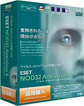ESET NOD32アンチウイルス V4.0 追加購入