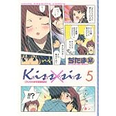DVD付き初回限定版 「kiss×sis」 5巻