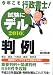 ��ǯ�����������!��˥ǥ�Ƚ���2010ǯ�ǡ�