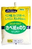 アサヒペン スタンダードカベ紙用のり 764 800g
