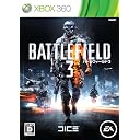 エレクトロニック・アーツ/EA 【Xbox360】 バトルフィールド 3 (BATTLE FIELD 3)