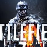 バトルフィールド 3(初回特典プレミアムマップ「Back to Karkand」DLコード&Amazon.co.jp限定「Physical Warfare Pack」DLコード 付き)