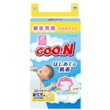 グーン はじめての肌着 新生児用 小さめサイズ 36枚