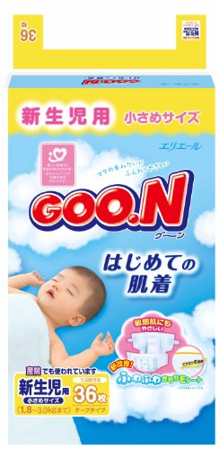 グーン はじめての肌着 新生児用 小さめサイズ 36枚