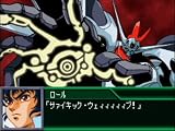 「スーパーロボット大戦K」の関連画像