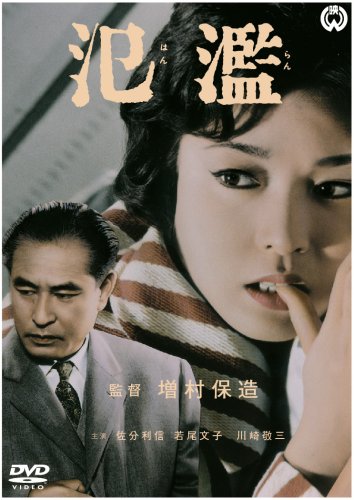 http://ecx.images-amazon.com/images/I/51cWufwgnqL._.jpg