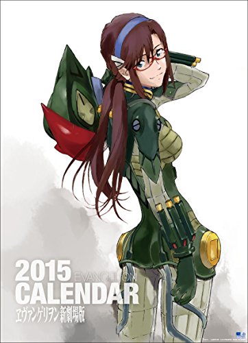 2015カレンダー ヱヴァンゲリヲン新劇場版