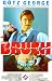 Der Bruch [VHS]
