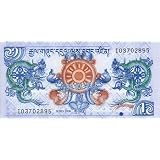 Bhutan 2006 1 Ngultrum Banknote - Dragon