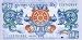See larger Bhutan 2006 1 Ngultrum Banknote - Dragon