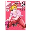 �Â����� 2nd season 1 (�����O�W�����v�R�~�b�N�X)