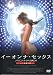 ��������ʡ����å��� �إ�̵������ [DVD] 
