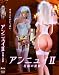 アンニュイII 花嫁の憂鬱 [DVD]