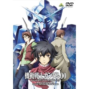 �@����m�K���_��00 �X�y�V�����G�f�B�V����I �\���X�^���r�[�C���O [DVD]