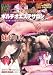 『SUPER JUICY AWABI ANOTHERS 6 DPSA-006 [DVD]』の写真