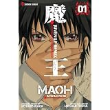 Maoh: Juvenile Remix, Vol. 1