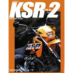 �J���T�LKSR�t�@�C���q2�r