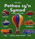 Pethau sy'n symud