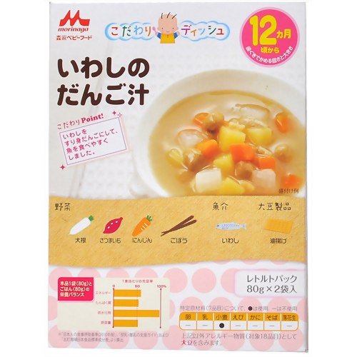 森永ベビーフード いわしのだんご汁 80g*2袋入