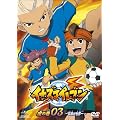 イナズマイレブン 虎の巻 その3 〈期間限定生産〉 [DVD]