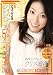 パイパン×SEXY & COLORS FUCKIN’STYLE クリス小澤 [DVD]
