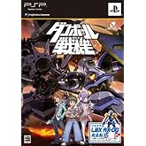 ダンボール戦機 (LBX「AX-00」プラモデル同梱)