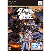 ダンボール戦機 (LBX「AX-00」プラモデル同梱)
