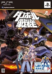 ダンボール戦機 (LBX「AX-00」プラモデル同梱)