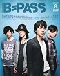 BACKSTAGE PASS (バックステージ・パス) 2009年 08月号 [雑誌]