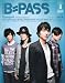BACKSTAGE PASS (バックステージ・パス) 2009年 08月号 [雑誌]でAmazonアフィリエイトツール