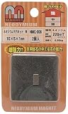和気産業 ネオジウムマグネットNMG-008 角 4888500