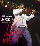 2006 ヒーローズ・オブ・アース・ライブ・コンサート