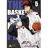黒子のバスケ 5 [DVD]