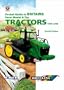 Pocket Guide to Britains Farm Model & Toy Tractors 1998-2008