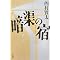 Amazon.co.jp �G�f�B�^�[�Y�E�s�b�N