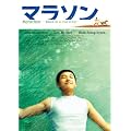 �}���\�� [DVD]