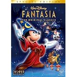 ファンタジア スペシャル・エディション [DVD]