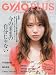 GyaO Magazine PLUS (ギャオマガジン・プラス) 2009年 07月号 [雑誌]でAmazonアフィリエイトツール