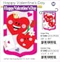 Happy Valentine's Day Garden Flag Indoor/outdoor 13.5" X 18"