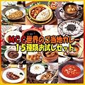 MCC���E�̂����n�J���[15��ނ������Z�b�g(���g���g�J���[�E�l�b�b�J���[�E���E�̃J���[)�@ [��������]�i������E�k�C���͑���500�~������܂��B)